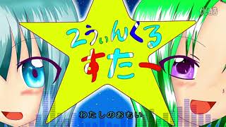 Cover art for 2Winkle Star