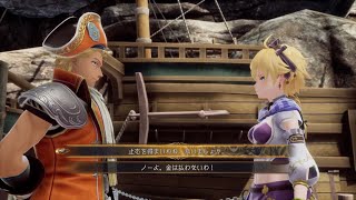 【PS5】ロマンシングサガ2リメイク #5 実況無し