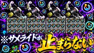 全員「スぺ増3.9ラクトデコ」でサメサメサメサメ【スプラトゥーン3】