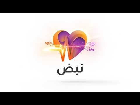 نبض - تعارف وشات عربي