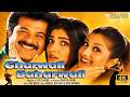 Gharwali Baharwali 1998 Full Movie Anil Kapoor Raveena Tandon Rambha Comedy Drama HD