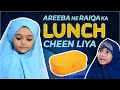 Areeba Ne Raiqa Ka Lunch Cheen Liya | Kaneez Fatima aur Raiqa | Kaneez Fatima Special Series 2021