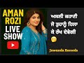 Top Trending Live Song Of The Week Aman Rozi S Power Packed Performance