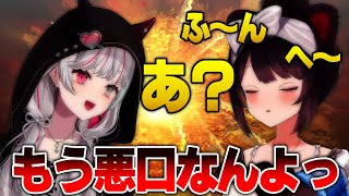 石神のぞみで雑にはひふへほをコンプする戌亥とこ【にじさんじ切り抜き】【石神のぞみ、戌亥とこ】