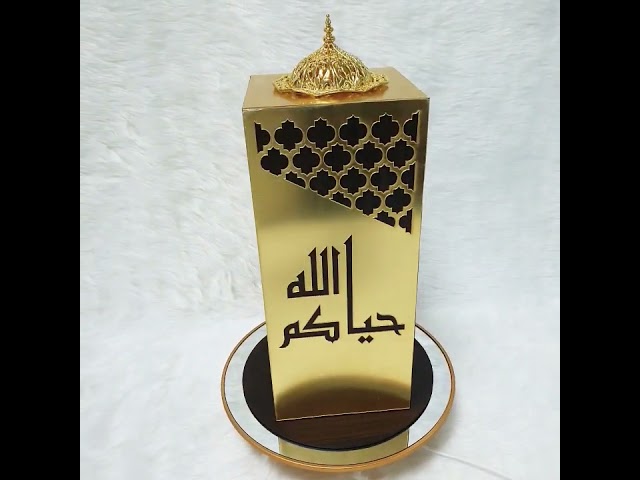 مبخره استقبال ذهبي/خشبي بعباره شرفتونا+حياكم الله