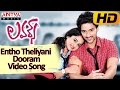 Entho Theliyani Dooram Full Video Song Lovers Video Songs Sumanth Aswin Nanditha