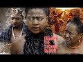 Omanme The Strange Maiden 1&2 -Regina Daniel's 2018 Latest Nigerian Nollywood Movie/African Movie Hd