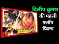 Mashaal 1984 10 Shocking Details You Didn T Know