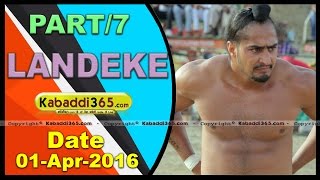 (1) Landeke (Moga) Kabbaddi Tournament 1 April 2016