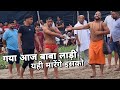 4 4 पहलवानों ने घेरा बाबा लाड़ी को देखिए