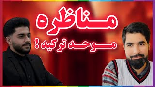 Download lagu 🤯فرار موحد وهابی از مناظره با پارسا حدادی در موضوع شاب امرد mp3
