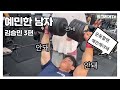 가슴이좋아질 수 밖에 없는영상