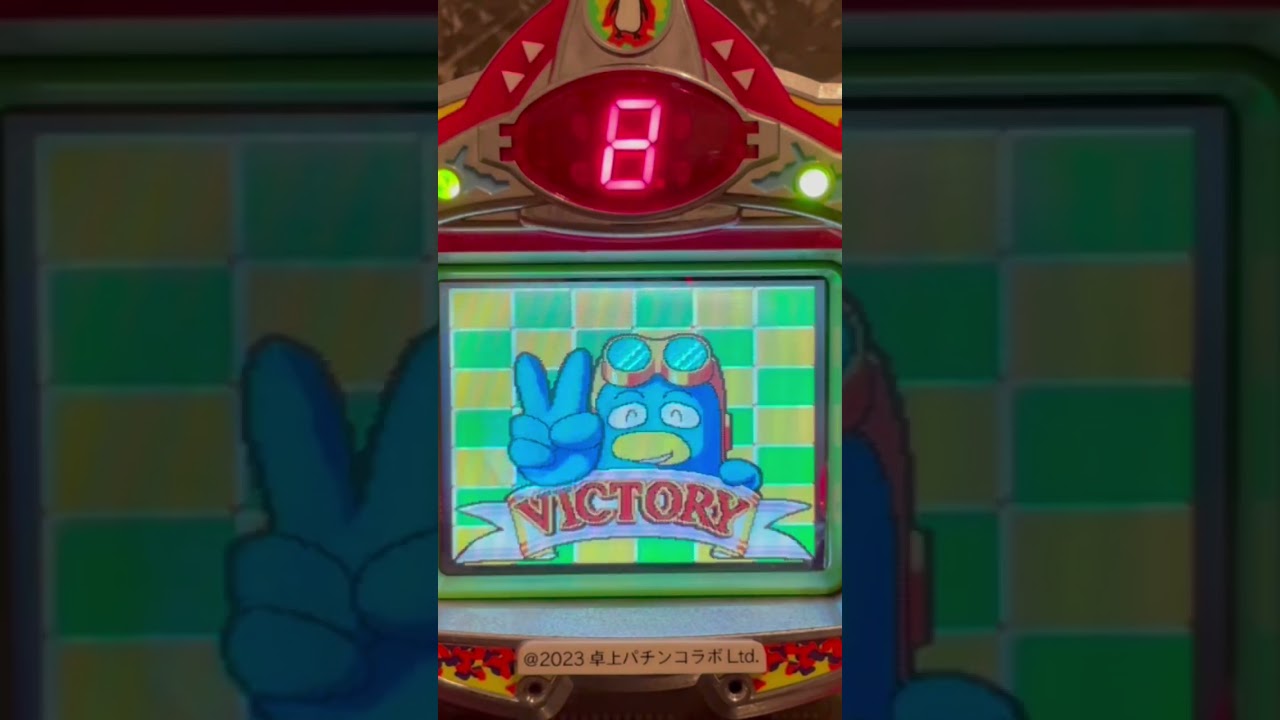 Shorts それ行け銀平