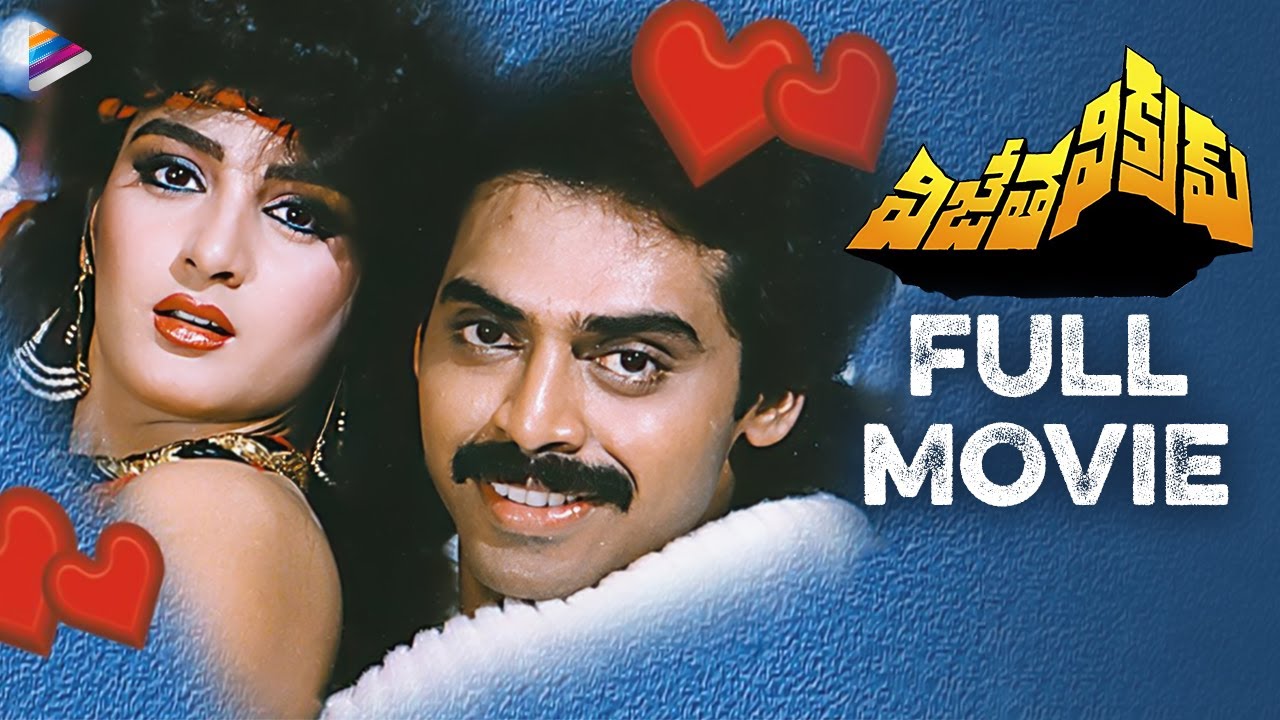 Vijetha full movie