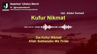 Download lagu Nasehat 1(Satu) Menit | Kufur Nikmat | Ustadz Abdul Somad | Joeragan Dakwah mp3 Download lagu Nasehat 1(Satu) Menit | Kufur Nikmat | Ustadz Abdul Somad | Joeragan Dakwah mp3