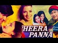 Heera Panna Dev Anand Zeenat Aman 1973 Hindi Action Movie