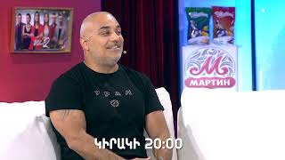 &quot;30 տարի Շանթում&quot; Զառայի հետ/&quot;30 Tari Shantum&quot; Zarai het/ anons