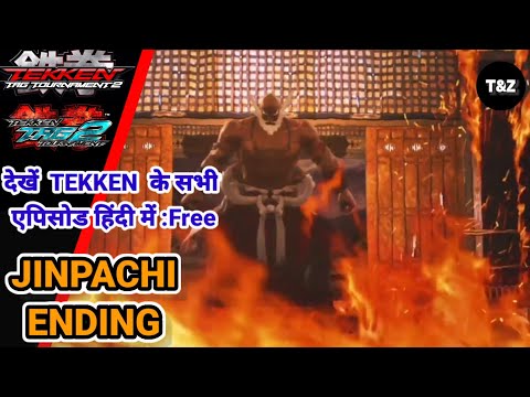 BLOODLINE हिंदी DUBBED जिनपाची  TEKKEN TAG 2 FULL EPISODE BANDAI NAMCO X NETFLIX ANIMATED SERIES