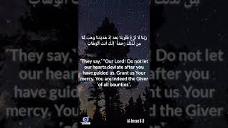 Download lagu Surah Al Imran (8-9) beautiful recitation by sheikh Yasser Al Dossary mp3