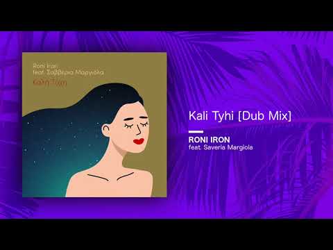 Roni Iron ft. Saveria Margiola - Kali Tyhi (Dub Mix)