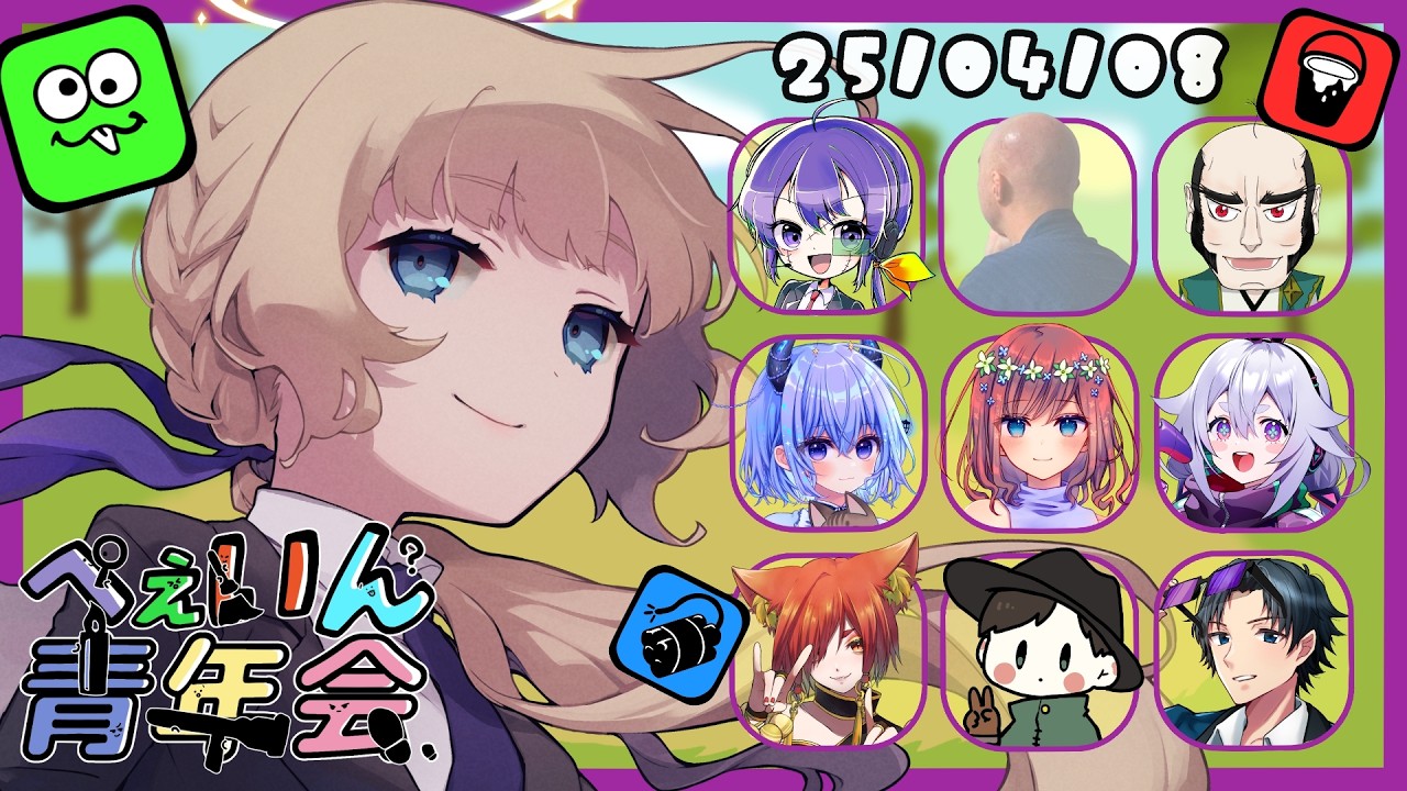 【 FEIGN 】4/8  21:00  あたらしい春がきたね【 #ぺぇいん青年会 】