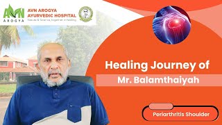 Balamthaiyah