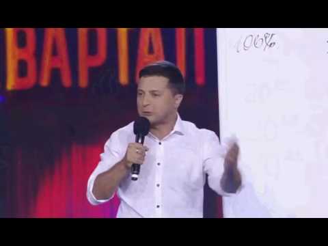 Зеленский ОПОЗОРИЛ Украину в Юрмале на фестивале