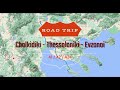 A1 A2 A24 Chalkidiki Thessaloniki Evzonoi