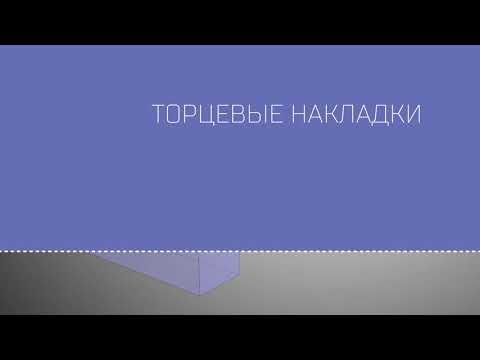 Миниатюра изображения товара Накладка воздуховода ERA 612НПП