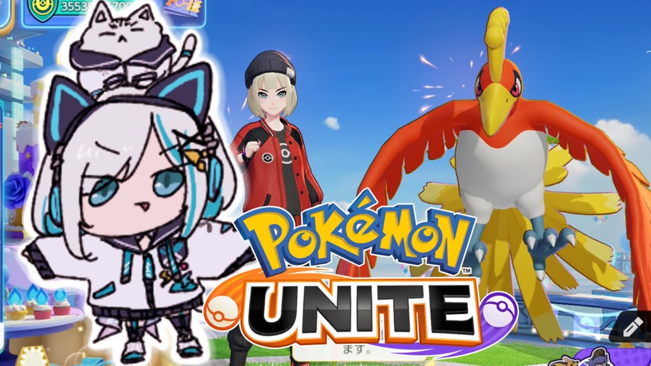 #04【ポケモンユナイト】ホウオウ！！これ出しとけば勝てるって聞いた【アルス・アルマル/にじさんじ】