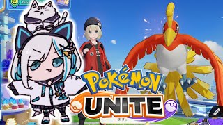 #04【ポケモンユナイト】ホウオウ！！これ出しとけば勝てるって聞いた【アルス・アルマル/にじさんじ】