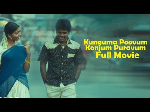download lagu mp3 mp4 Kunguma Poovum Konjum Puravum, download lagu Kunguma Poovum Konjum Puravum gratis, unduh video klip Kunguma Poovum Konjum Puravum