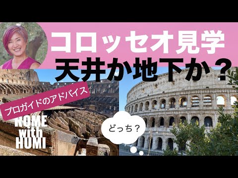 コロルノのドゥカーレ宮殿