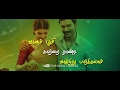 Thangamagan Dhanush Song Whatsapp Status Star Media Channel