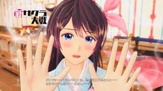 [新サクラ大戦]　隊長就任　完全初見実況part 1