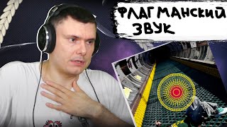 Медиа рецензия