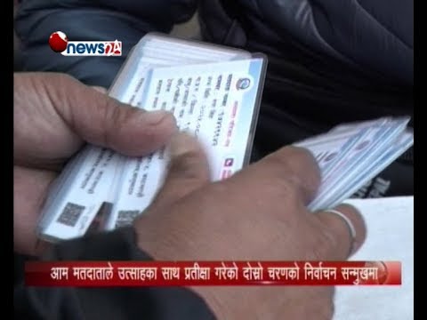 भोलिको एक दिन देशलाई दिनुस् | Prime Time NEWS 8 PM_2074_08_20 - NEWS24 TV