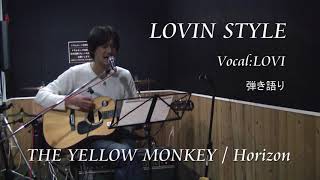 Horizon/THE YELLOW MONKEY/Cover LOVIN STYLE