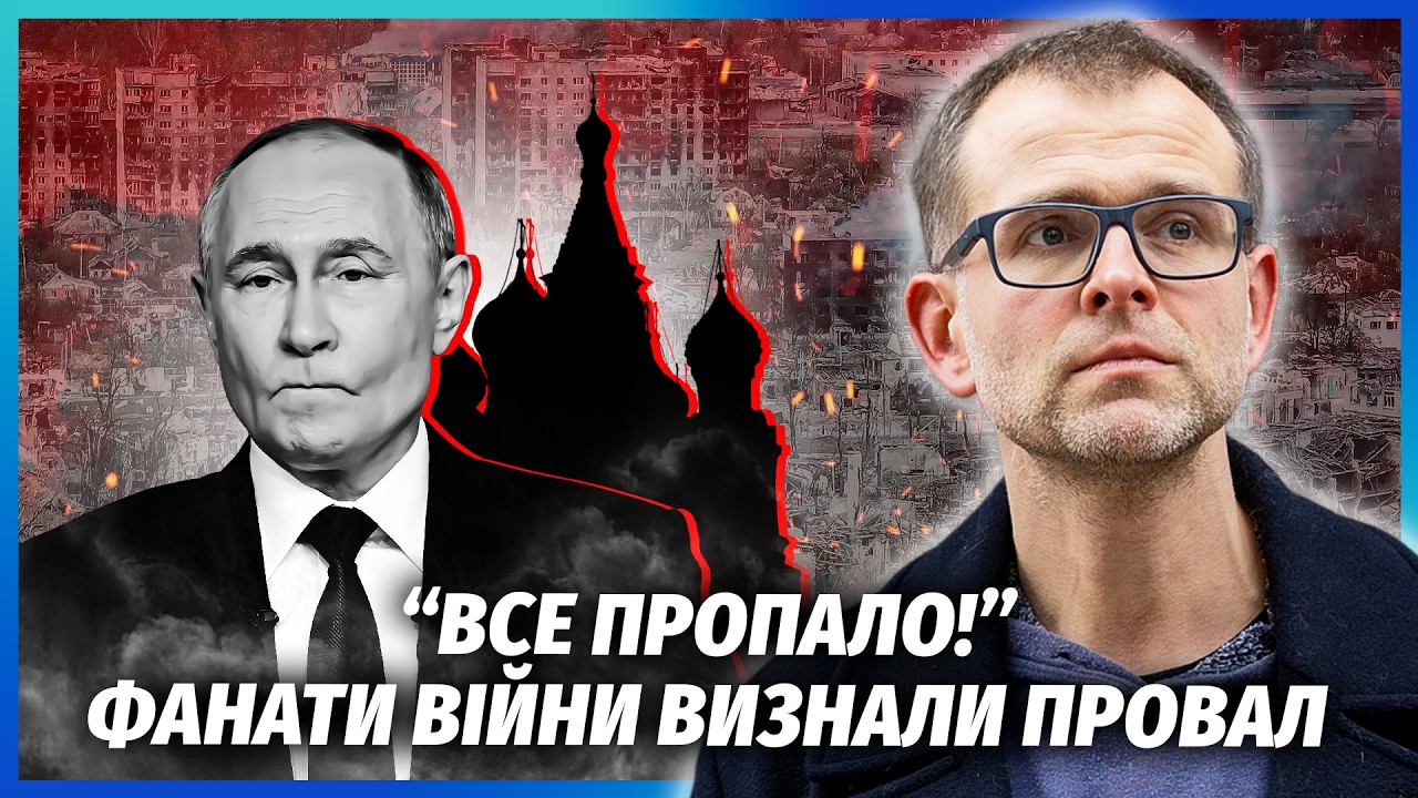🔥Z-НИКИ ПОВСТАЛИ: “ПУТІН НЕДОСТАТНЬО КРИВАВИЙ!” Оголосили про революцію. Г?