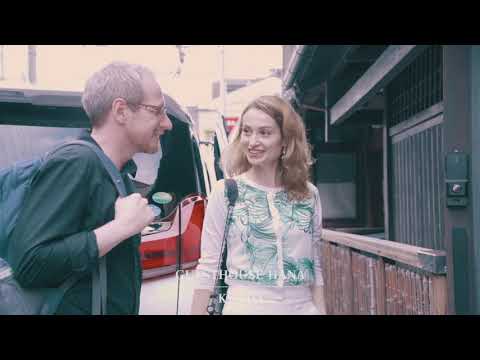 京都一棟貸し町屋旅館 華 プロモーション_Guesthouse HANA