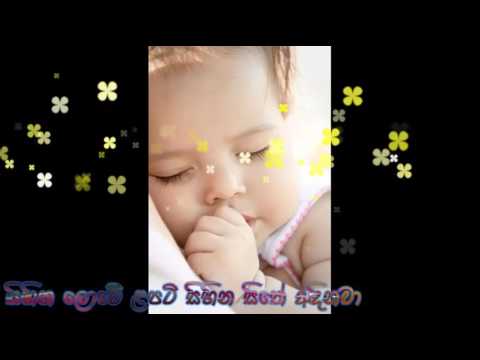 Nanda Malani - Ruwan Wala Duhul Kadin