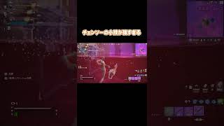 チェンソーの小技で飛びすぎて無事死亡 #あおけんゲーム実況 #フォートナイト #フォトナ #ふぉーとないと #fortnite #メズマライザー