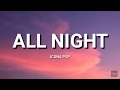 Icona Pop - All Night (Lyrics)