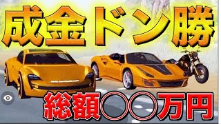 【荒野行動】進撃の巨人コラボ。チャンネル登録1人付き100円課金