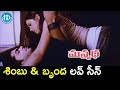 Simbu Brinda Love Scene Manmadha Movie Scenes Jyothika Sindhu Tolani Yuvan Shankar Raja