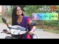 O Pirya Ninu Chudaleka Sudheer Chowdary S Film