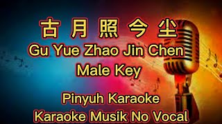 Download lagu Gu Yue Zhao Jin Chen - 古月照今尘 - Karaoke - Musik No Vocal mp3