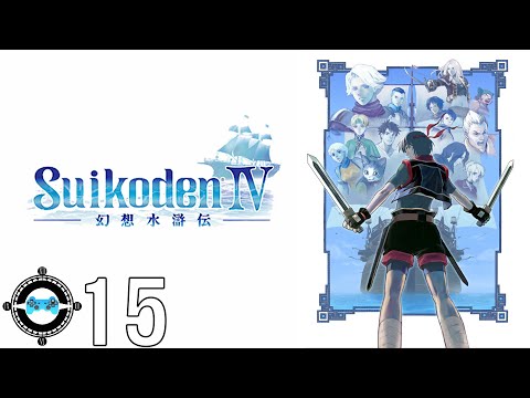 Suikoden IV #15 - What Remains (Walkthrough Let's Play)