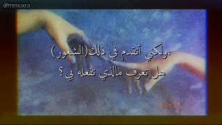 Ann Marr | Bullet  مترجمة