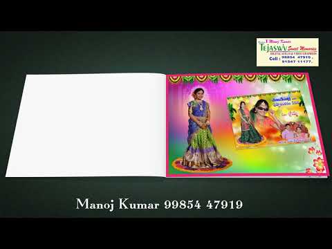 Grishma puberty function album